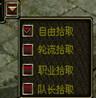 如何进行组队战斗?