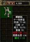 "未辨视"物品怎么鉴定？