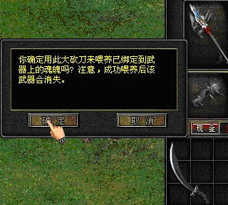 科普魂魄喂养小知识