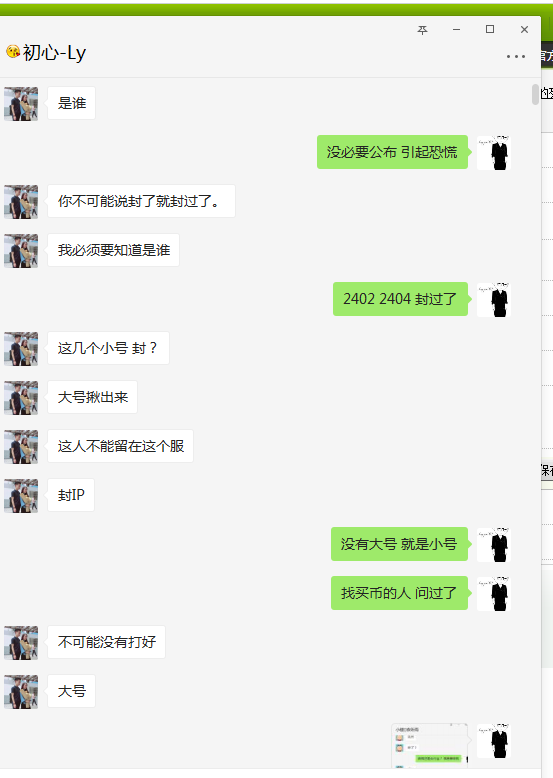 至重生玩家的一封信(余温篇)