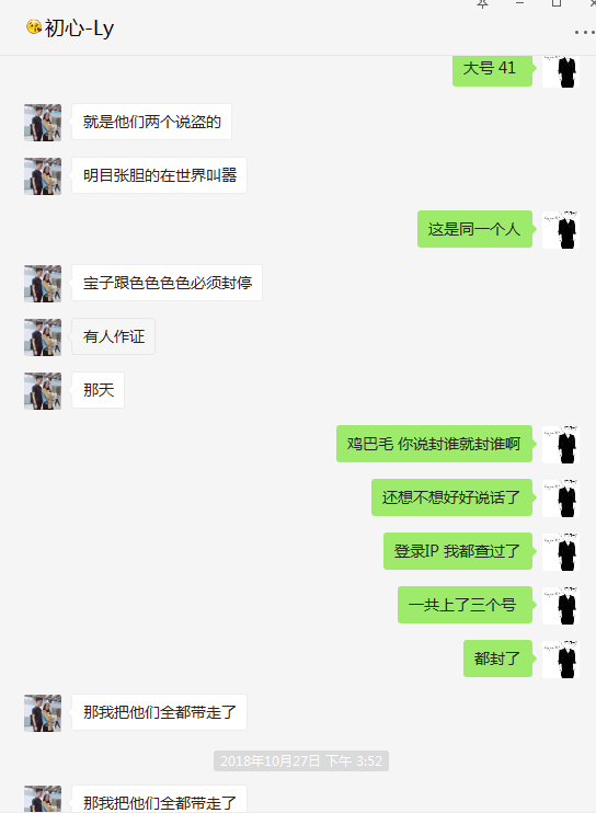 至重生玩家的一封信(余温篇)