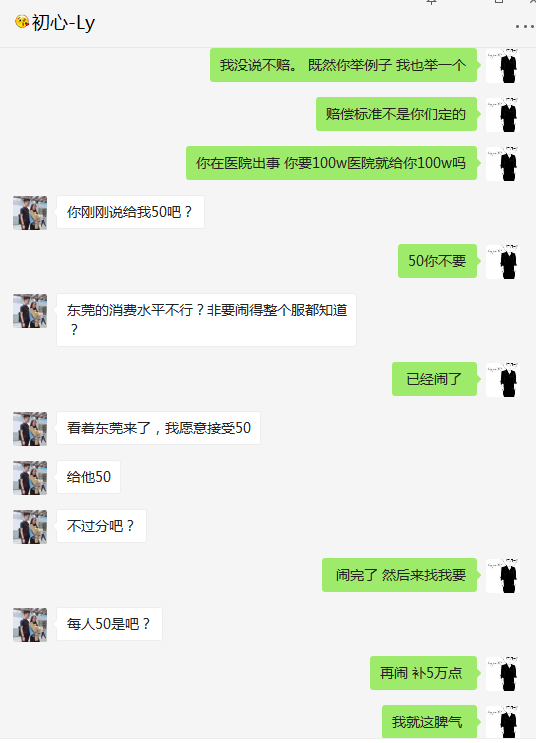至重生玩家的一封信(余温篇)