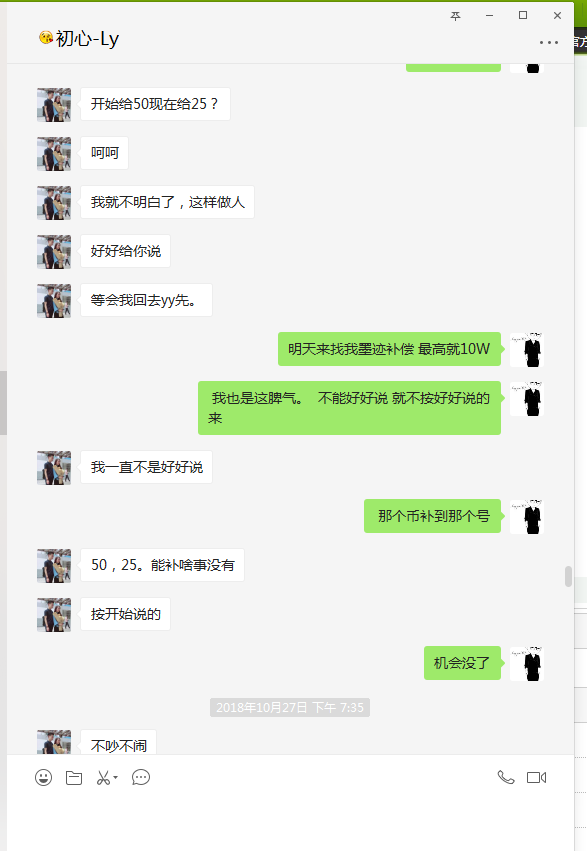 至重生玩家的一封信(余温篇)