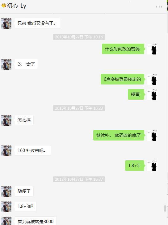 至重生玩家的一封信(余温篇)