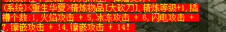 重生华夏最新开发功能(精华)