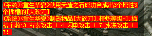 重生华夏最新开发功能(精华)