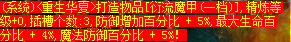 重生华夏最新开发功能(精华)