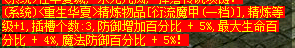 重生华夏最新开发功能(精华)