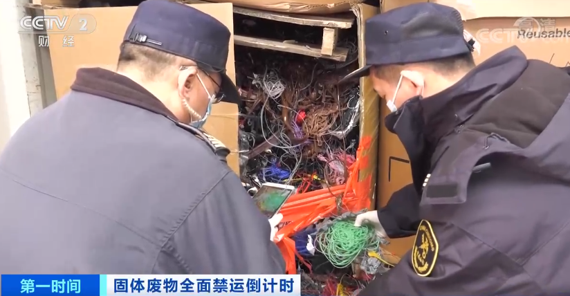 这种东西马上全面禁止进口 海关高压打击"洋垃