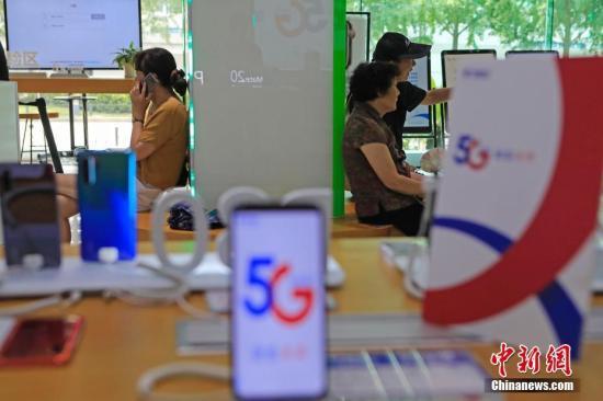 明确了!不办5G套餐也能用上5G网 这样扣费