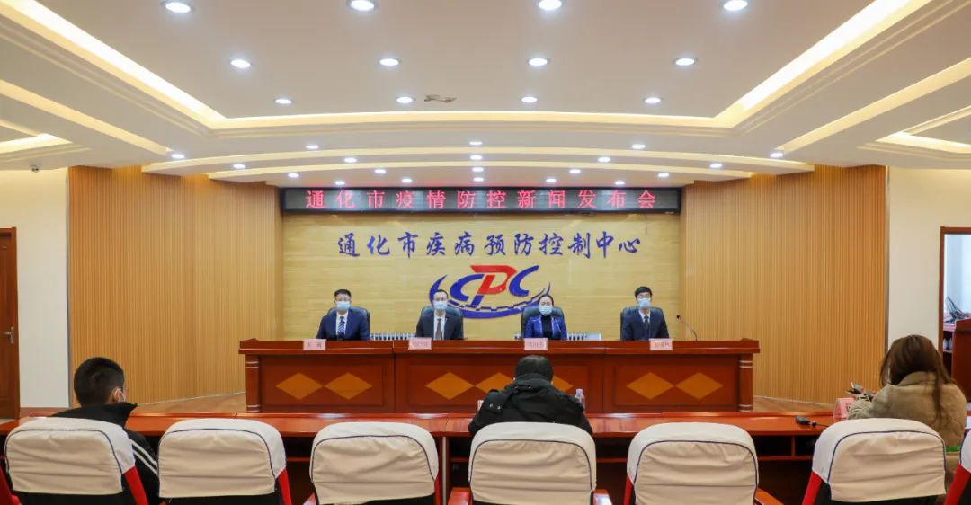 吉林通化新增49例无症状感染者,均为一培训活动