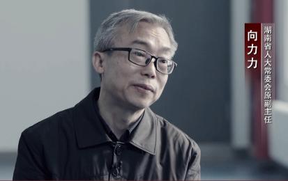《正风反腐就在身边》第四集开播:起底四川“