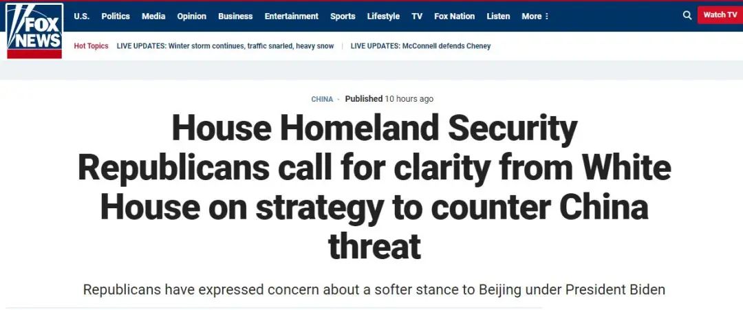 共和党议员一天两场集体逼宫!都是针对中国