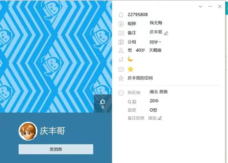 消失的人|大学毕业生失联13年:父亲车祸去世家
