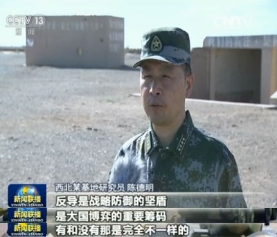 观察|字少事大!中国成功试验中段反导,若部