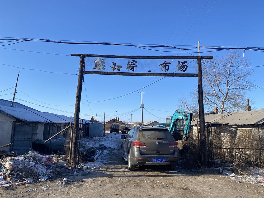 困于家暴五十年:一起杀夫案始末
